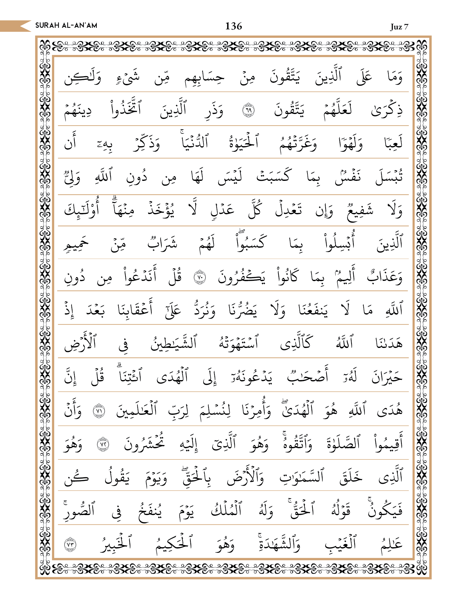 Quran Page 136